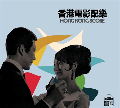 hong kong score.
